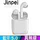 【Jinpei 錦沛】真無線藍牙耳機 藍牙5.0 JE-06W product thumbnail 2