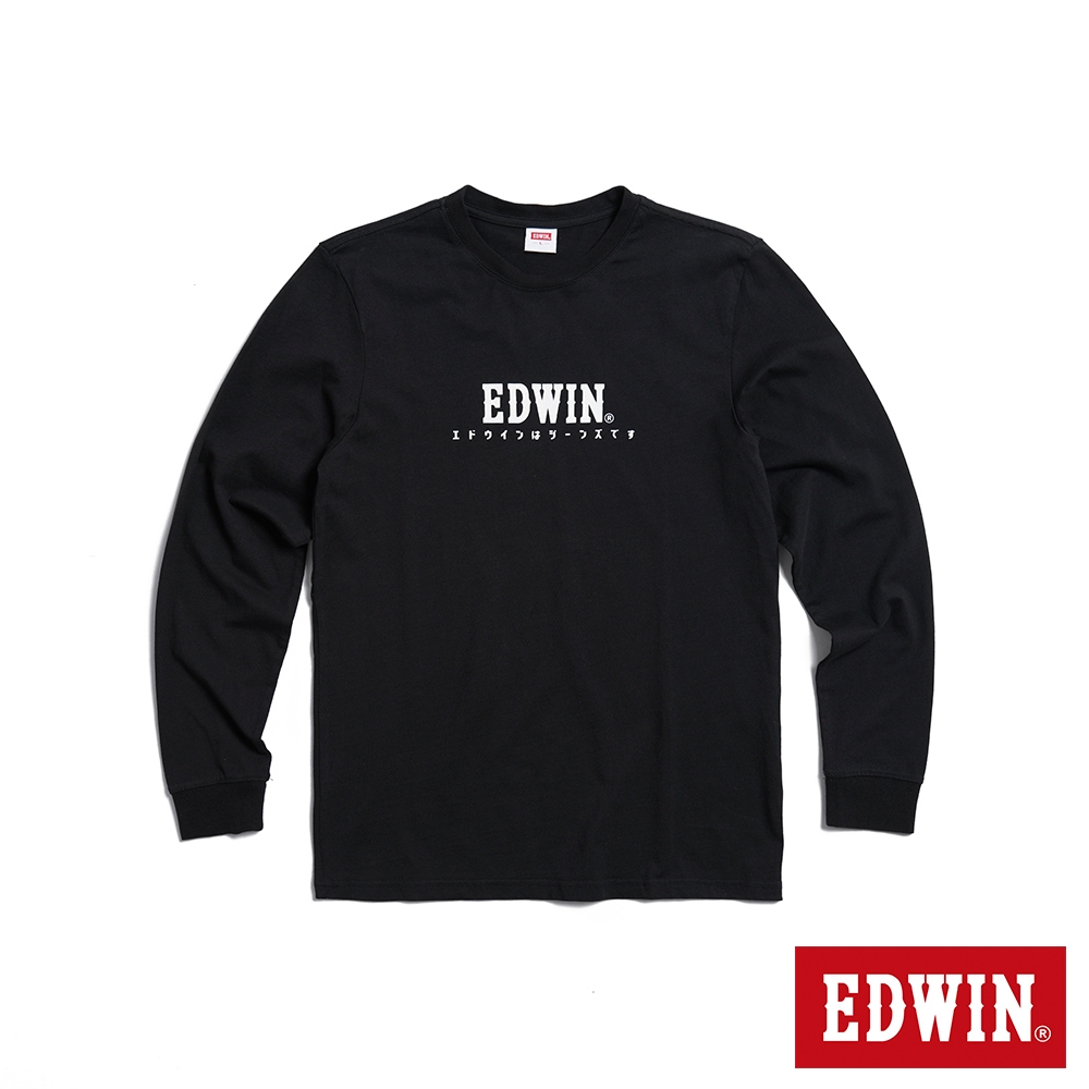 EDWIN 東京散策系列 日系經典LOGO長袖T恤-男女-黑色
