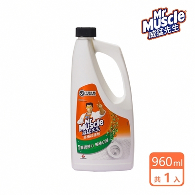 威猛先生 馬桶疏通劑960ml