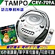 TAMPO全方位語言學習機(CRV-709A)+童話精選-青蛙王子 product thumbnail 1