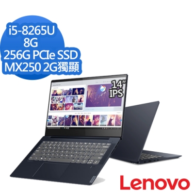 Lenovo IdeaPad S540 14吋筆電 i5-8265U/256G/MX250