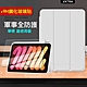 VXTRA 軍事全防護 iPad Air (第5代) Air5/Air4 10.9吋 晶透背蓋 超纖皮紋皮套(太空灰)+玻璃貼 product thumbnail 1