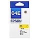 EPSON T04E450 黃色墨水匣 product thumbnail 1