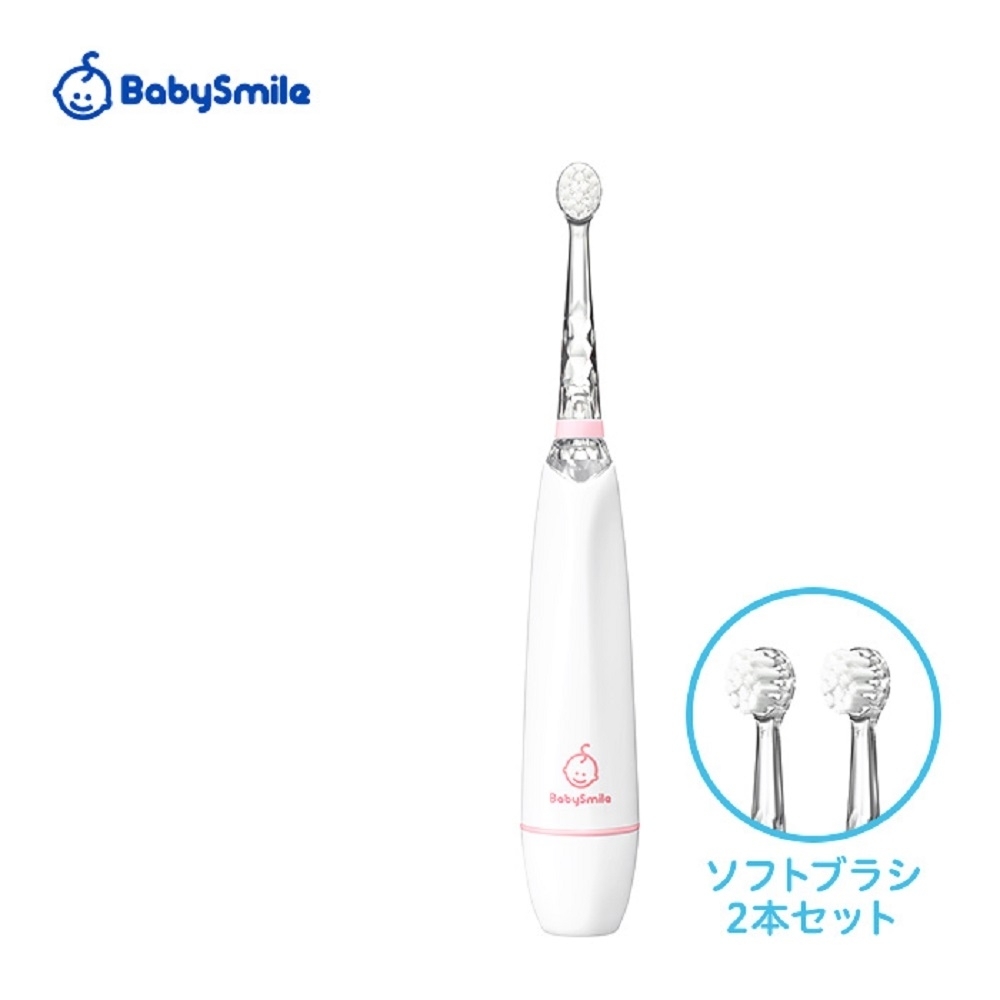 日本【BabySmile】兒童鑽石炫彩電動牙刷 / S-204 第三代最新款