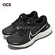 Nike 慢跑鞋 ZoomX Invincible Run FK 2 男鞋 黑 白 厚底 緩震 路跑 運動鞋 DH5425-001 product thumbnail 1