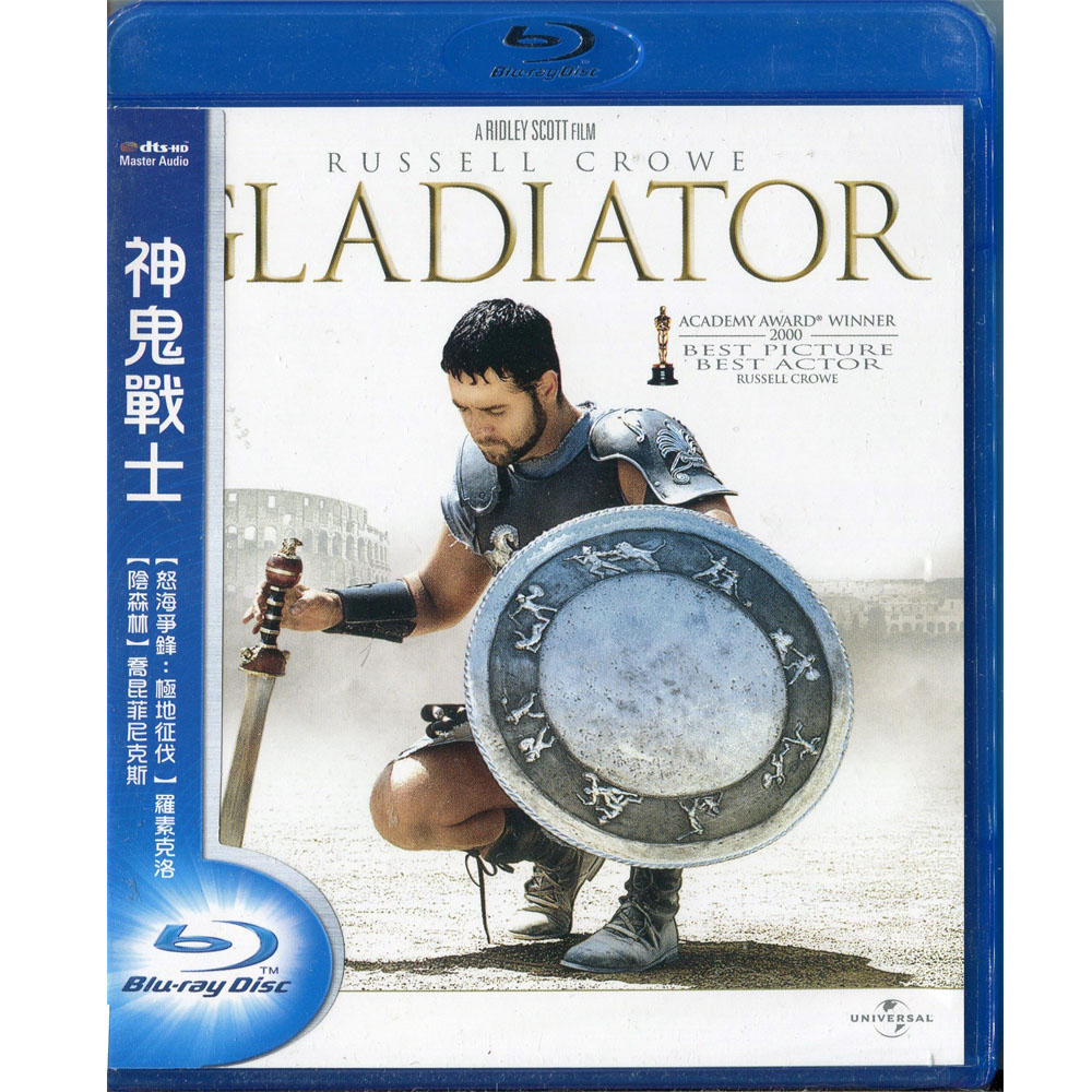 神鬼戰士 GLADIATOR  藍光 BD