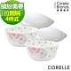 【美國康寧】CORELLE4件式麵碗組(六款花色可選) product thumbnail 5