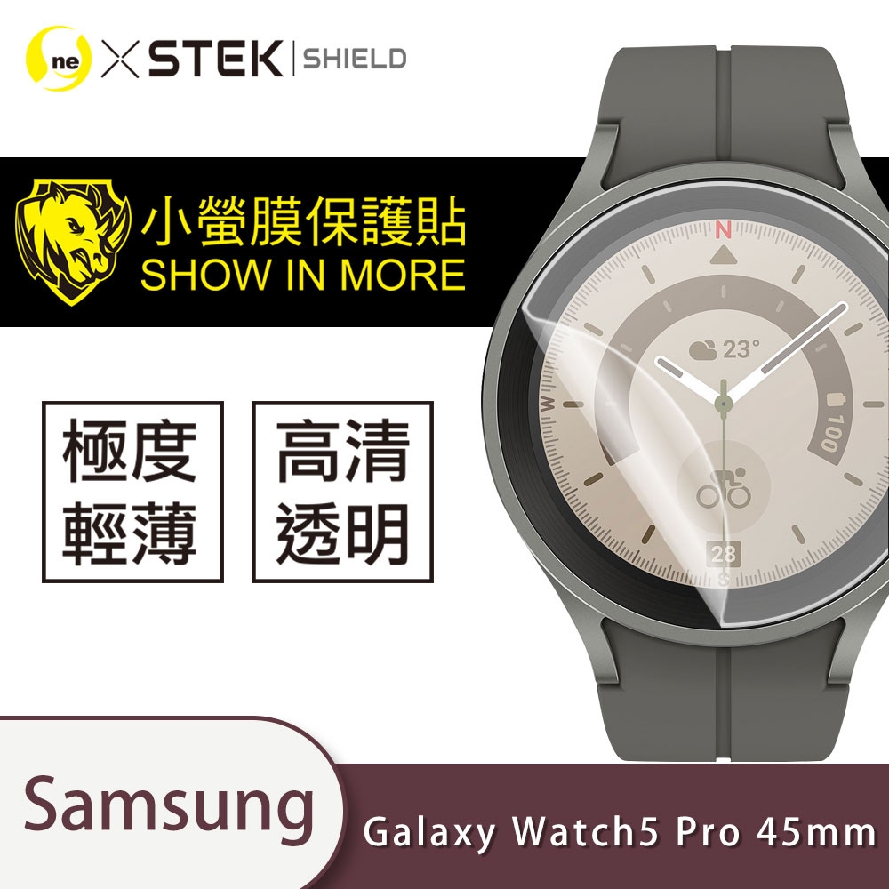 o-one小螢膜 Samsung Galaxy Watch 5 Pro 45mm 手錶保護貼兩入組