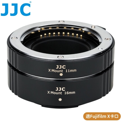 jjc富士fujifilm副廠自動對焦鏡頭接寫環aet-fxs(ii)近攝環(11mm+16mm;支援ttl測光;適x卡口鏡頭作macro微距鏡)近攝接寫環