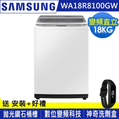 SAMSUNG三星 18公斤 變頻智慧觸控洗衣機 WA18R8100GW/TW