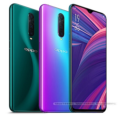 OPPO R17 Pro (6G/128G) 6.4吋超閃靈動光圈光感螢幕指紋機