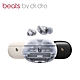 Beats Studio Buds+ 真無線降噪耳機 3色 可選 product thumbnail 2