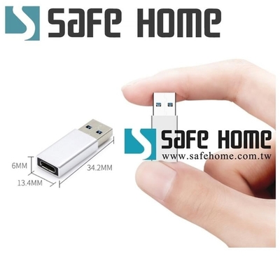 (二入)SAFEHOME USB 2.0 TYPE-C 母 對 USB 2.0 A 公 鋁合金充電轉接頭 CU5001