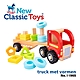 【荷蘭New Classic Toys】 形狀認知學習貨車 -11965 兒童玩具/木製玩具 product thumbnail 1
