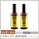 【KAFEN卡氛】 2入組 極致修護摩洛哥油 100ml product thumbnail 1