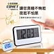 【COMET】大螢幕聲控萬年曆數位鐘(DS-2618) product thumbnail 1