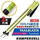 KOMPERDELL 童款 TRAILBLAZER KIDS 7075-T6 鋁合金旋轉鎖定標準握把登山杖(2支合售) product thumbnail 1