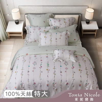 Tonia Nicole 東妮寢飾 尋找花穗環保印染100%萊賽爾天絲被套床包組(特大)