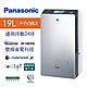 【限時特賣】Panasonic 國際牌 19L 高效節能除濕機 (F-YV38LX) 變頻省電 product thumbnail 1