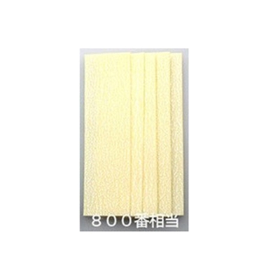 日本スジボリ堂SUJIBORIDO可重覆水洗800番砂紙魔術砂布模型水砂布MAGS030(24張)