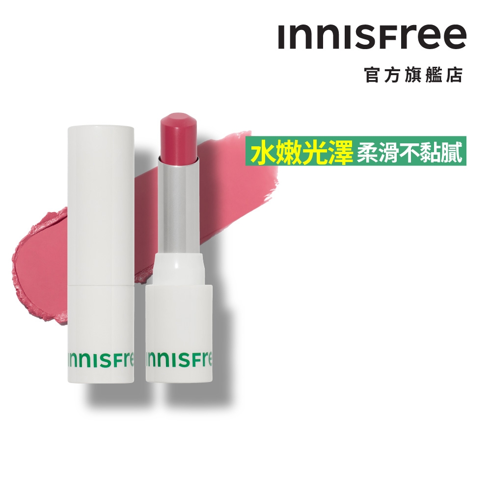 INNISFREE 晨露光透水感唇膏 3.5g (7色任選)