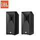 美國 JBL Studio 530 2音路書架型喇叭 product thumbnail 1