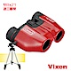 Vixen 8倍輕便型望遠鏡 M8x21 product thumbnail 1