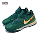 Nike 籃球鞋 LeBron NXXT Gen EP 綠 橘 LBJ 男鞋 中筒 氣墊 緩震 DR8788-301 product thumbnail 1