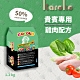 [送贈品] KAROKO 渴樂果 貴賓成犬 貴賓狗 增艷亮毛配方飼料 1.2kg 狗餐 product thumbnail 2