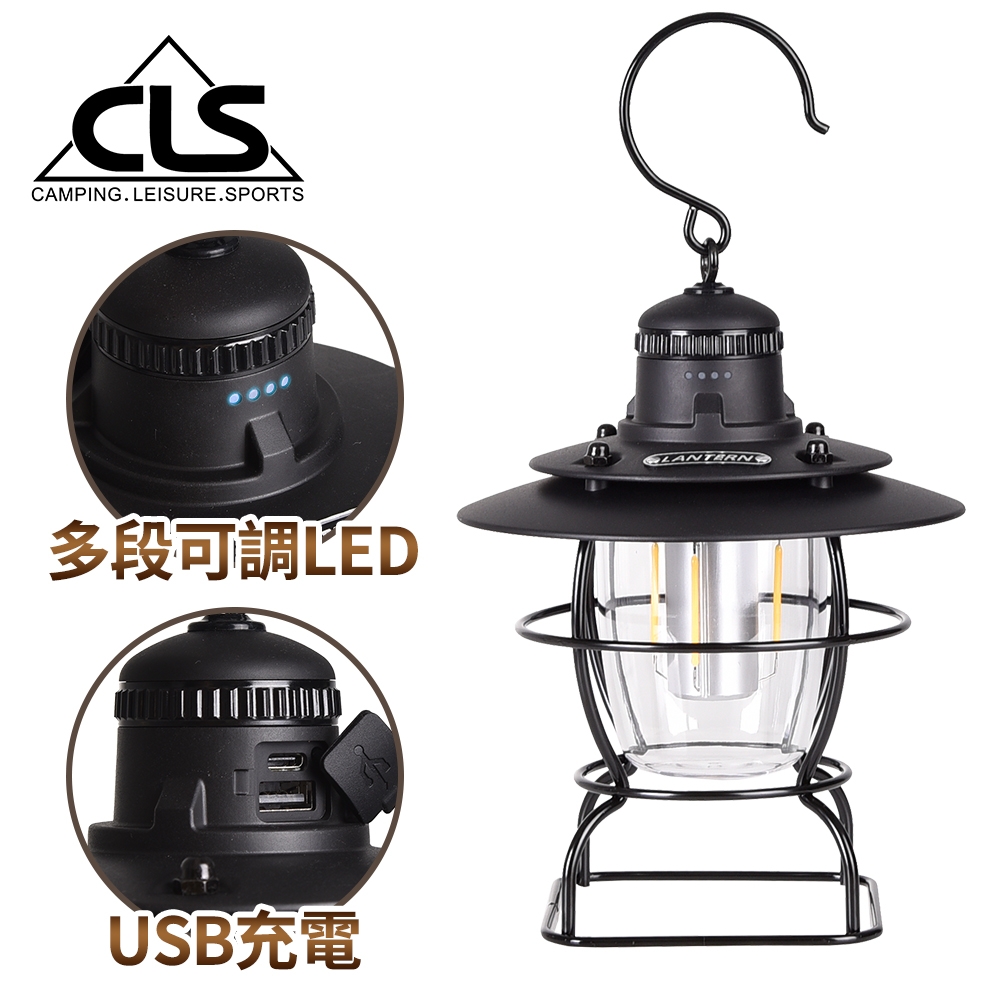 韓國CLS 多功能經典LED復古露營燈 充電設計 掛燈(兩色任選)