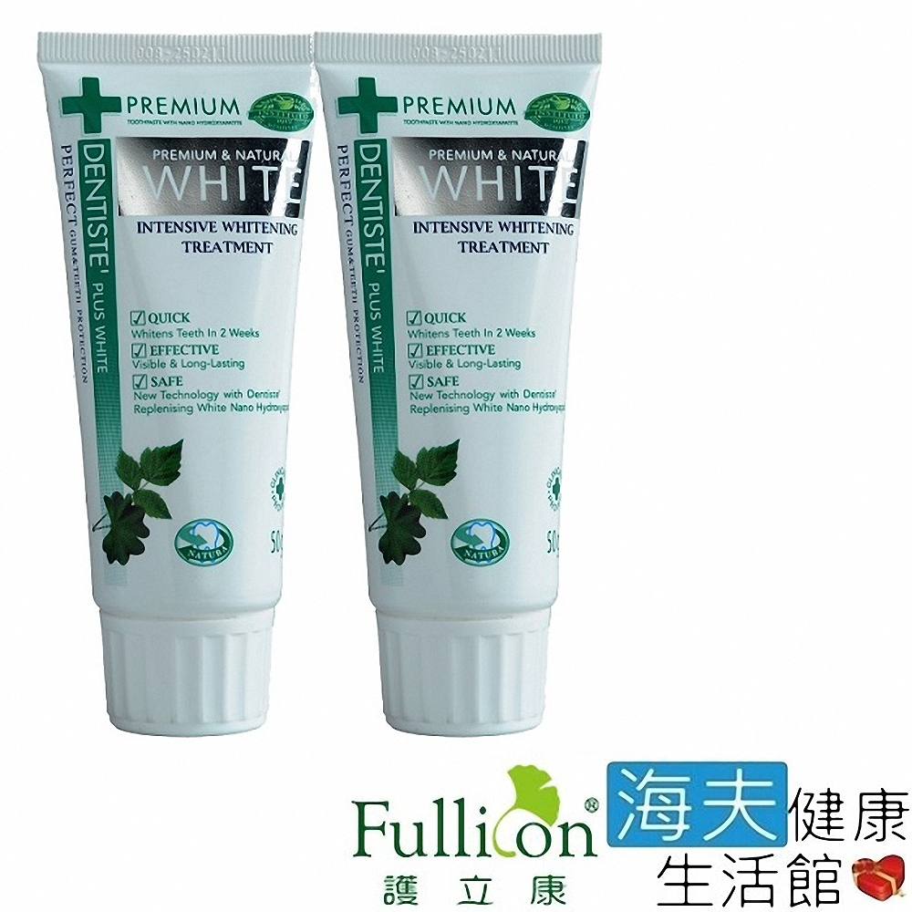 海夫健康生活館 Fullicon 護立康 天然淨白優質牙膏 50g*2入 HF010