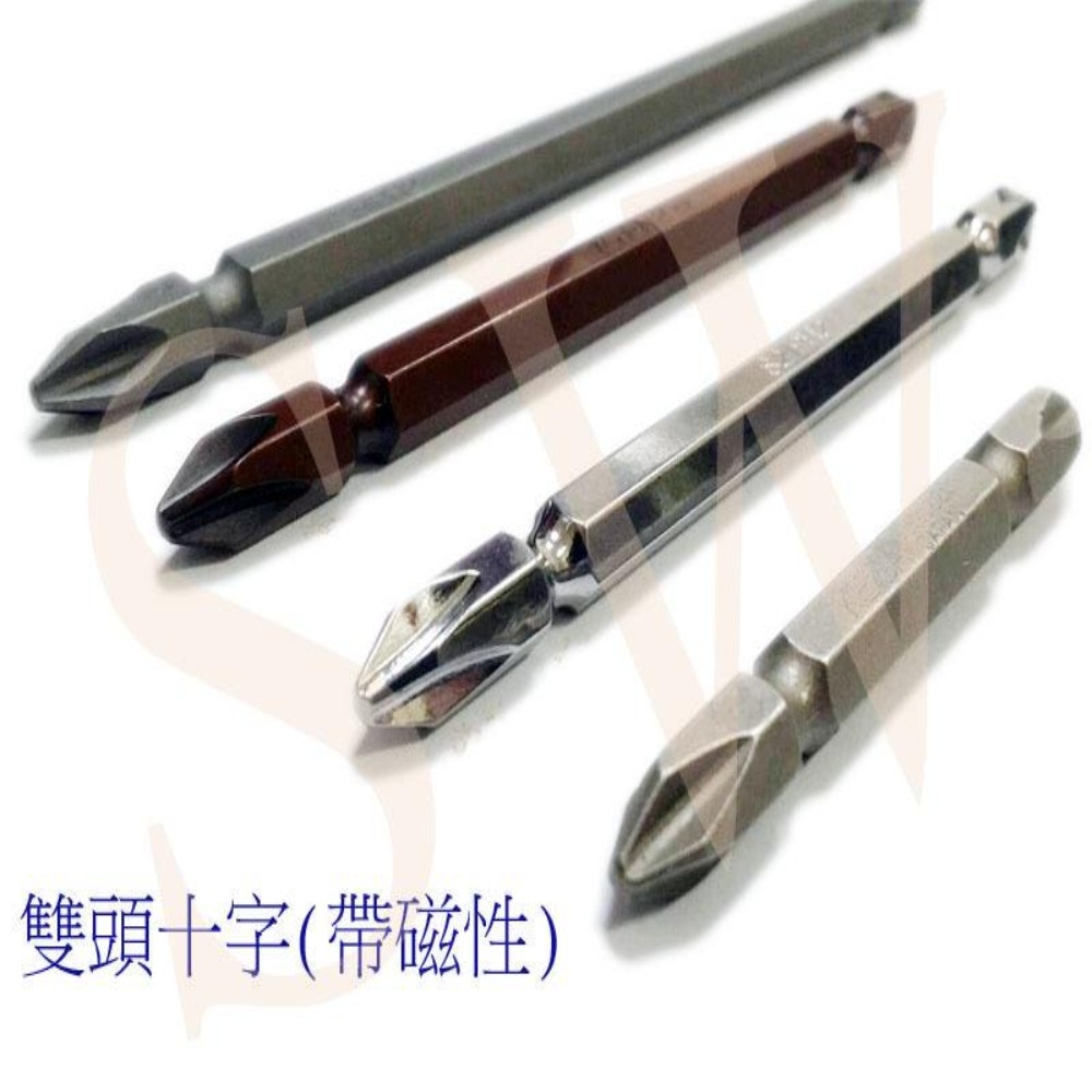 【3入】雙頭十字鑽頭 (帶磁性110mm）日本PH2超硬雙頭十字 磁性電鑽螺絲頭 螺絲起子 鑽頭磁鐵 起子機十字起子頭