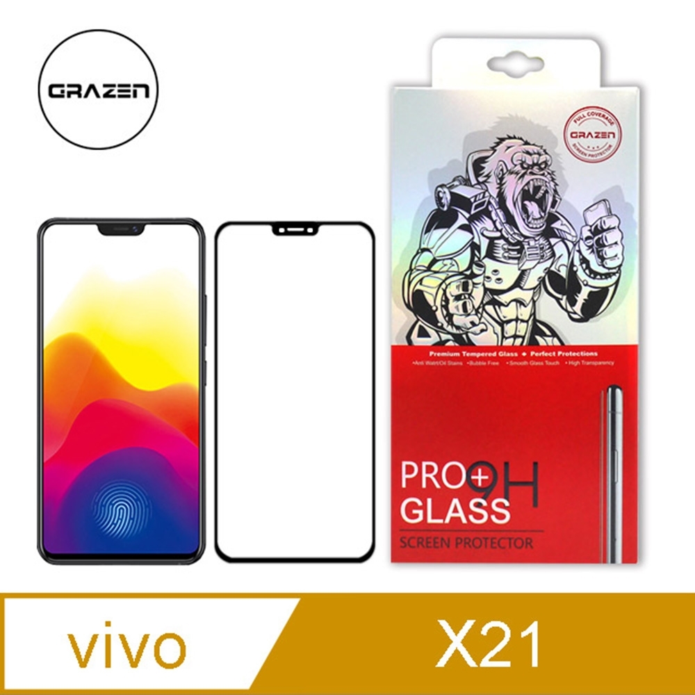 【格森GRAZEN】 VIVO X21 全膠滿版(黑)鋼化玻璃