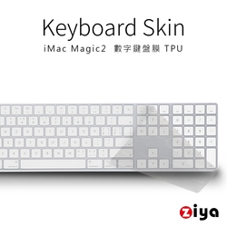 [ZIYA] iMac Magic2 Keyboard 數字鍵盤保護膜  TPU材質