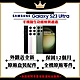 【A+級福利品】SAMSUNG S23 Ultra 12G/256G 6.8吋 5G(外觀近全新+贈原廠25W充電頭+保護套) product thumbnail 1