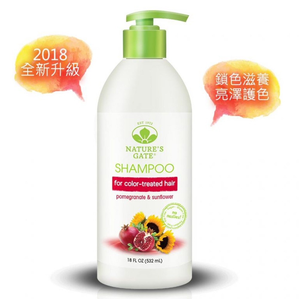 Nature’s Gate 經典紅石榴多酚亮澤洗髮精 532mL