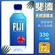 【FIJI 斐濟】天然深層礦泉水(330mlx36瓶)x2箱 product thumbnail 1