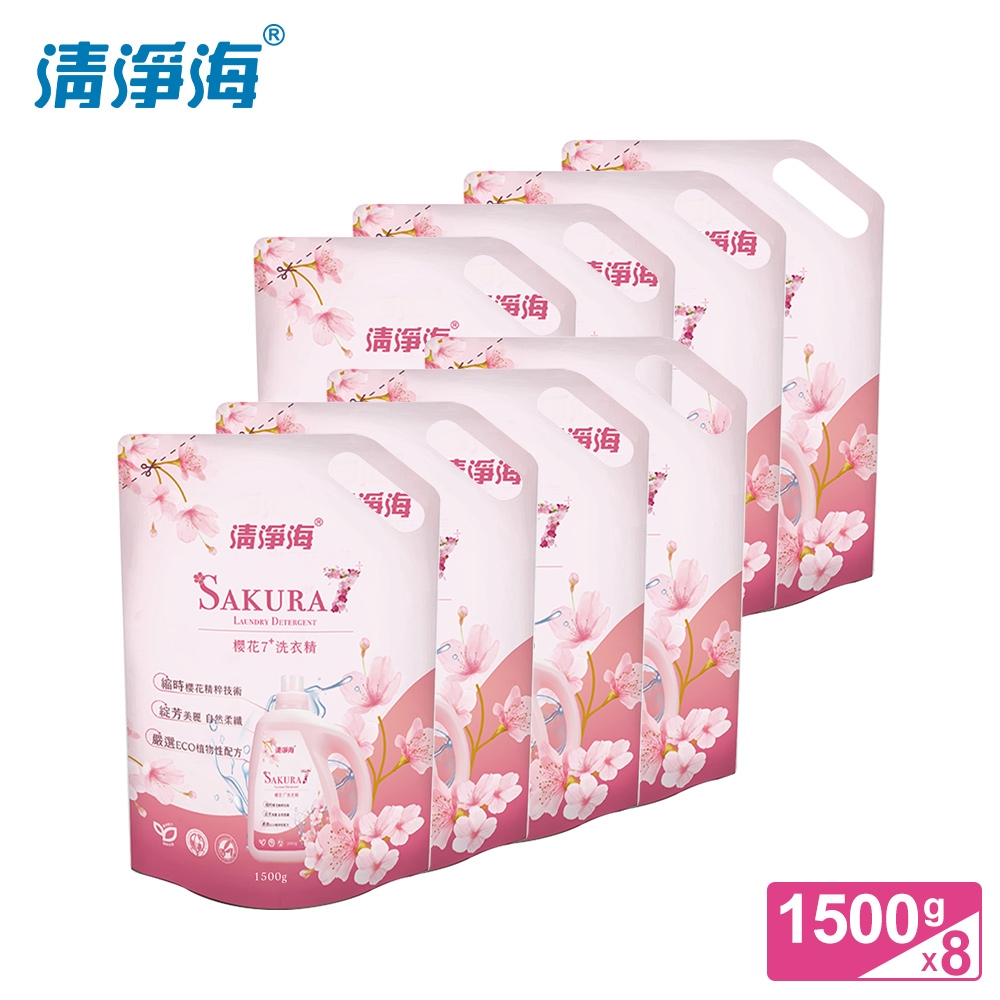 清淨海 櫻花7+系列洗衣精補充包 1500g  8入