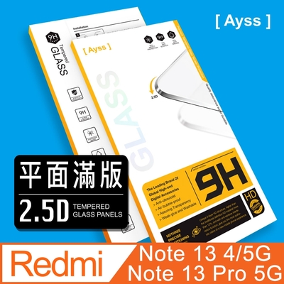 Ayss Redmi 紅米 Note 13/13 5G/13 Pro 5G 6.67吋 2024 超好貼滿版鋼化玻璃保護貼 滿板貼合 抗油汙抗指紋 黑