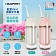 BLAUPUNKT 藍寶UVC消毒沖牙機 BPH-CY01-TW 落櫻粉 product thumbnail 2