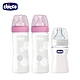 chicco-舒適哺乳-防脹氣玻璃奶瓶240ml*2+150ml product thumbnail 1
