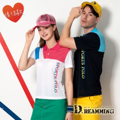 Dreamming 玩酷拼色吸濕排汗運動短POLO衫 透氣 機能-共二色