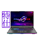 ASUS G614JVR 16吋2K電競筆電 (i9-14900HX/RTX 4060/16G+16G/1T+1T/ROG Strix G16/特仕版) product thumbnail 1