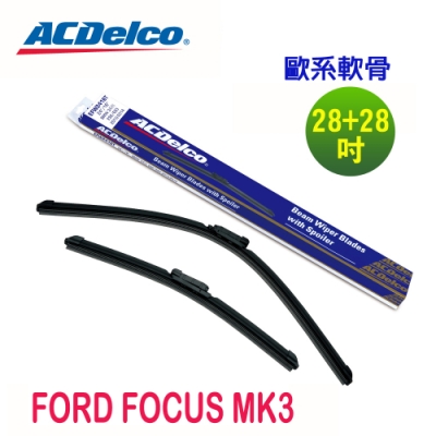 ACDelco歐系軟骨 FORD FOCUS MK3專用雨刷組-28+28吋