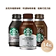 STARBUCKS 星巴克即飲品 派克市場黑咖啡/特濃咖啡拿鐵/經典巧克力飲 任選14瓶(275ml/瓶) product thumbnail 1