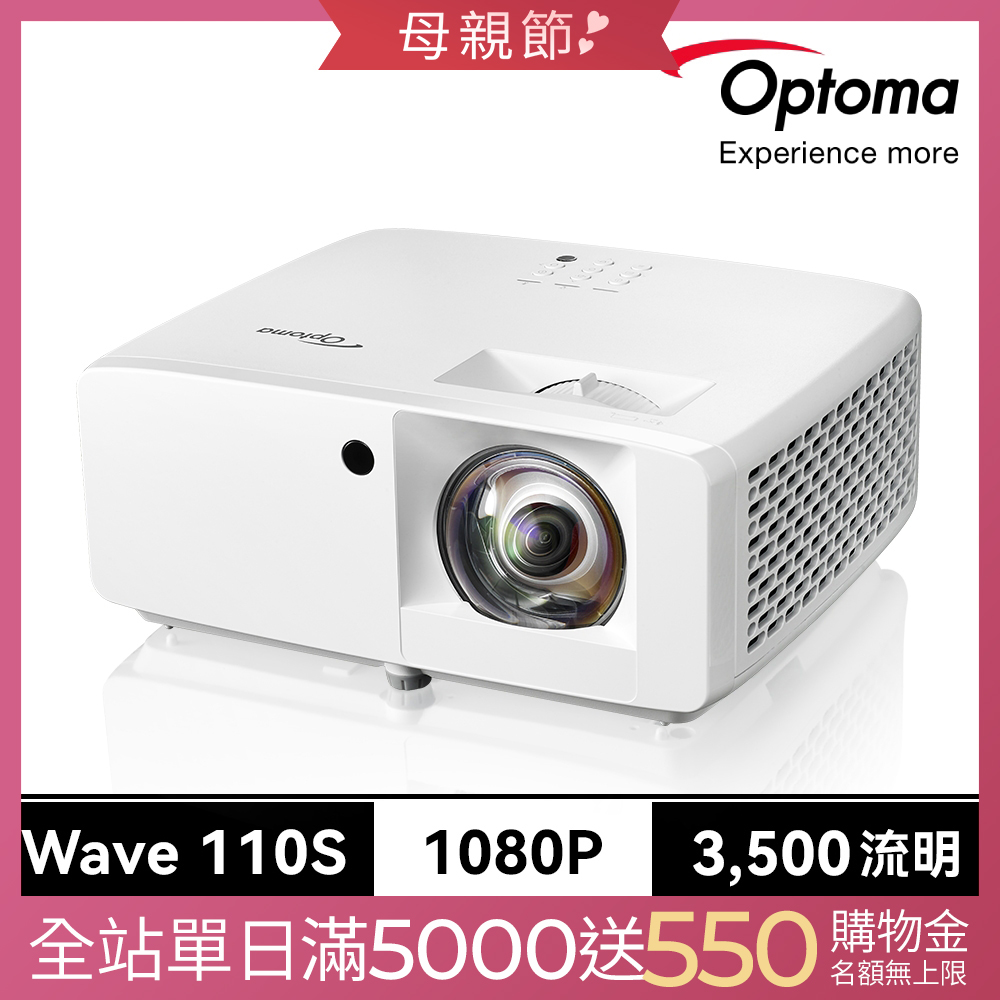 【Optoma】奧圖碼 X412 XGA 高亮度商用會議投影機