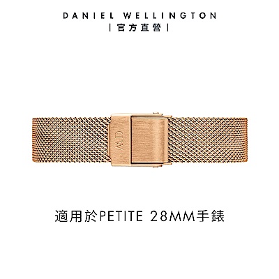 Daniel Wellington DW 錶帶 Petite Melrose 12mm玫瑰金米蘭金屬錶帶 DW00200192