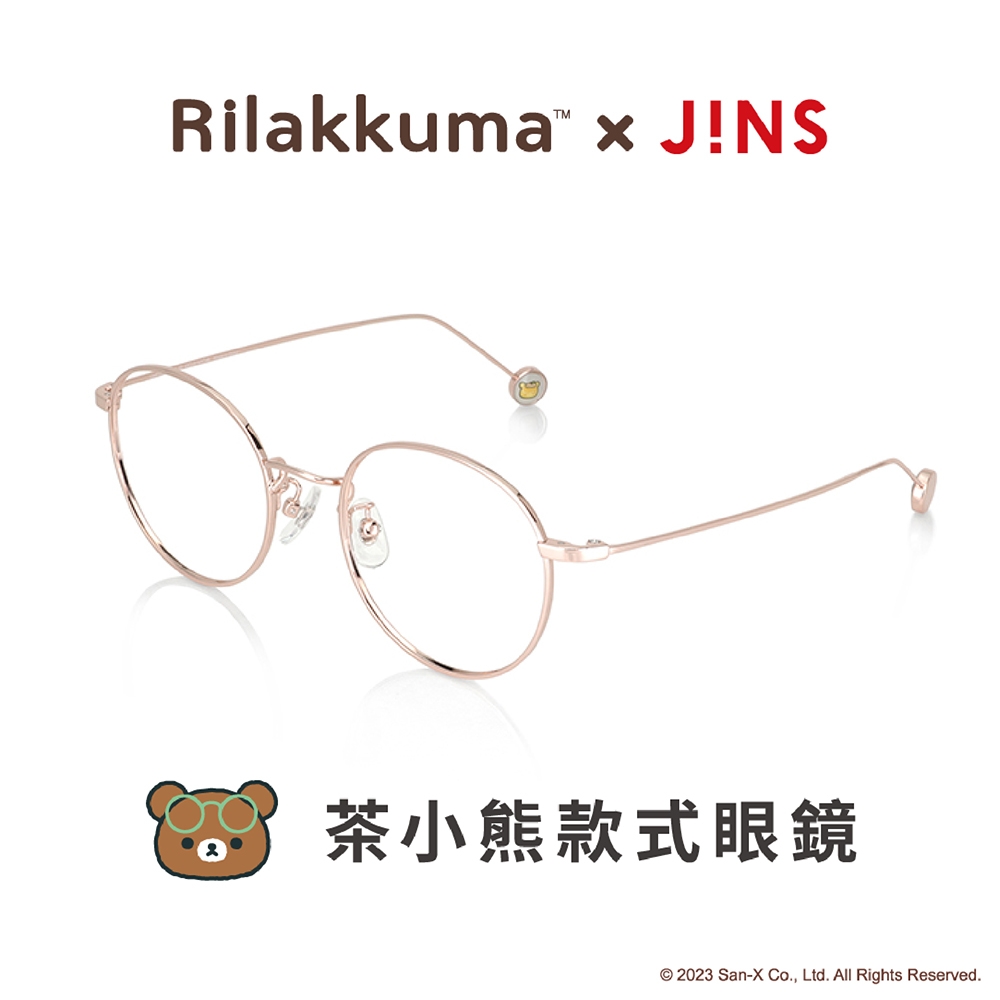 JINS 拉拉熊 20週年限定系列眼鏡_金屬框(UMF-23A-008)-三色可選