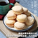 美食村 菲妮小圓餅-原味/巧克力 任選 6盒組 (12.5gX18入/盒) product thumbnail 1