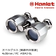 【Hamlet 哈姆雷特】Opera Glasses 4x30mm 復古典雅歌劇望遠鏡 酷寒銀 product thumbnail 1